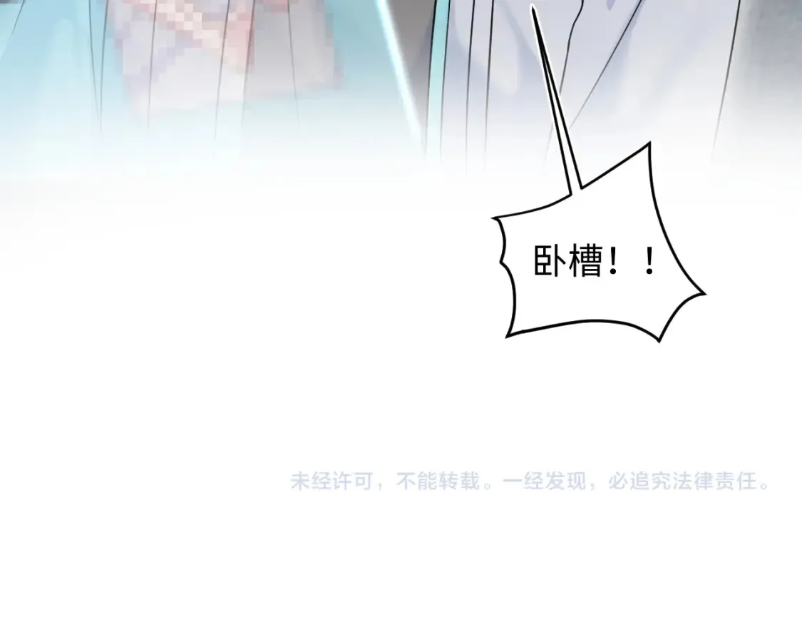 285 是敌还是友 第95页