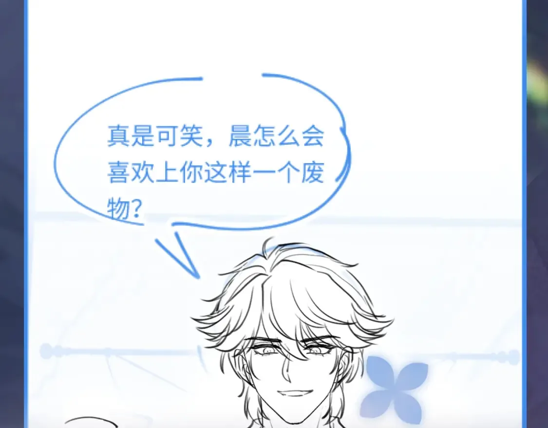 285 是敌还是友 第101页