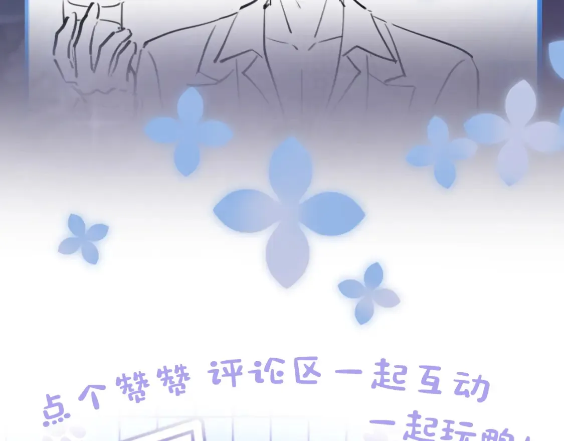 285 是敌还是友 第102页
