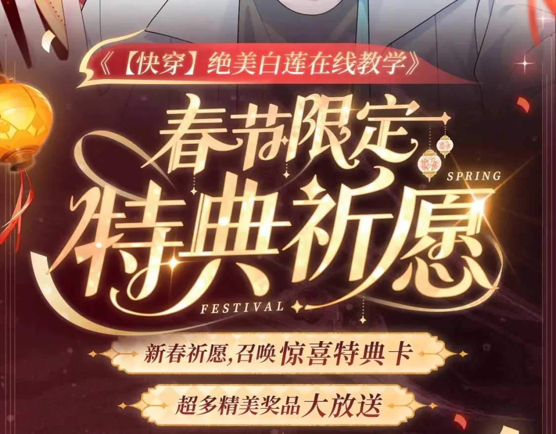 第40期 特别企划：情侣头像大放送！ 第16页