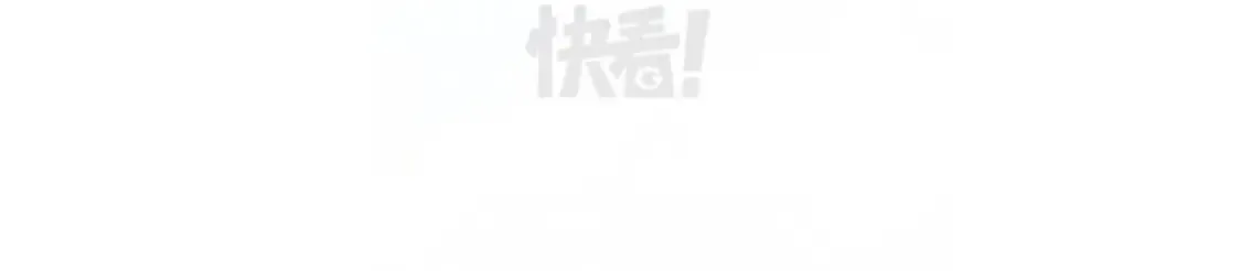 特典相关通知 第2页