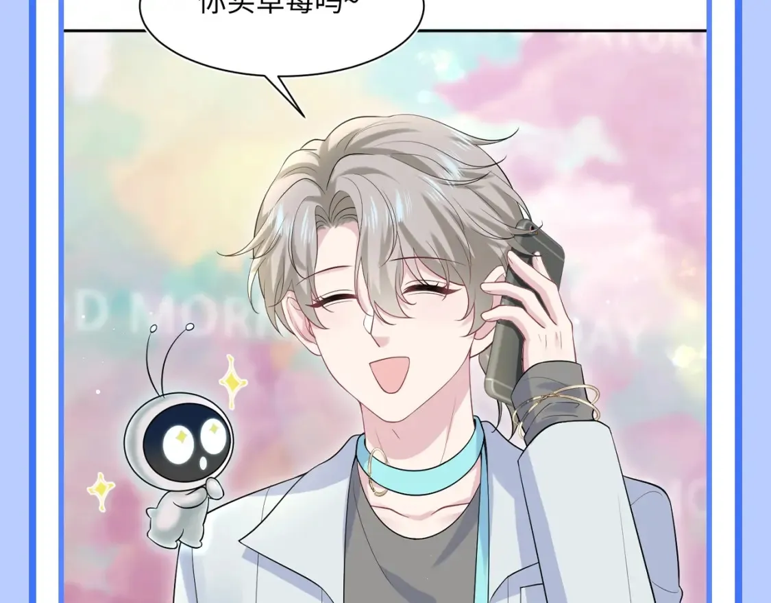 第41期 特别企划：统子是我本人吧 第11页