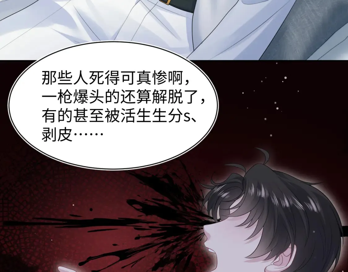 286 青梅竹马 第5页