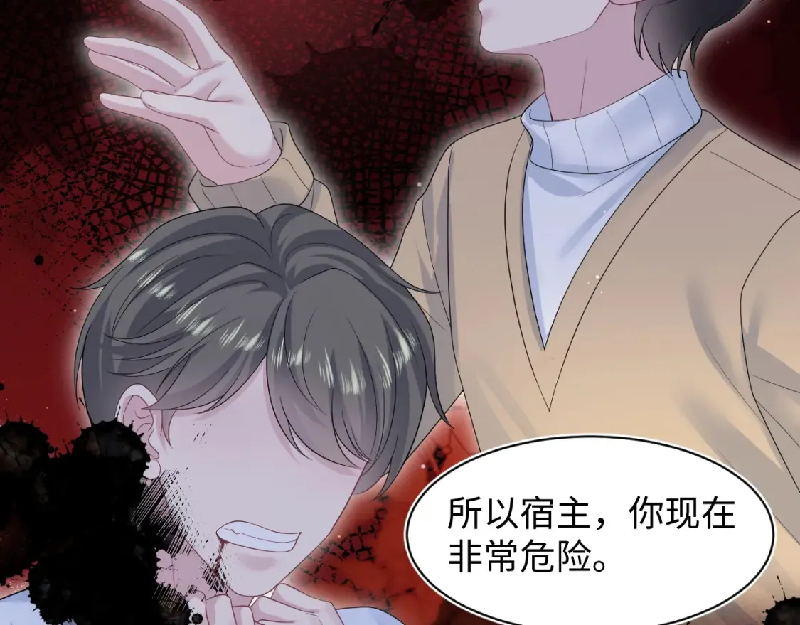 286 青梅竹马 第6页