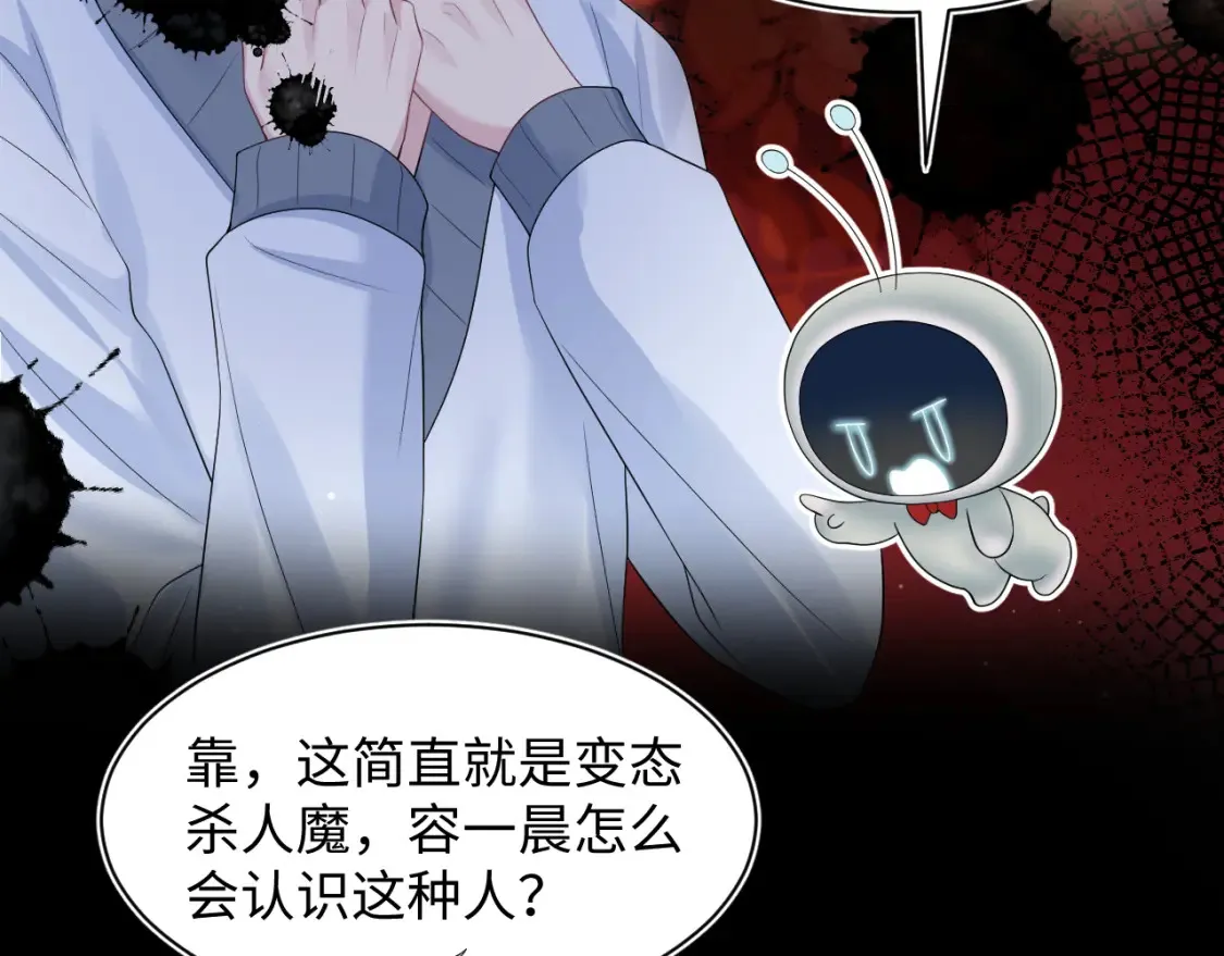 286 青梅竹马 第7页