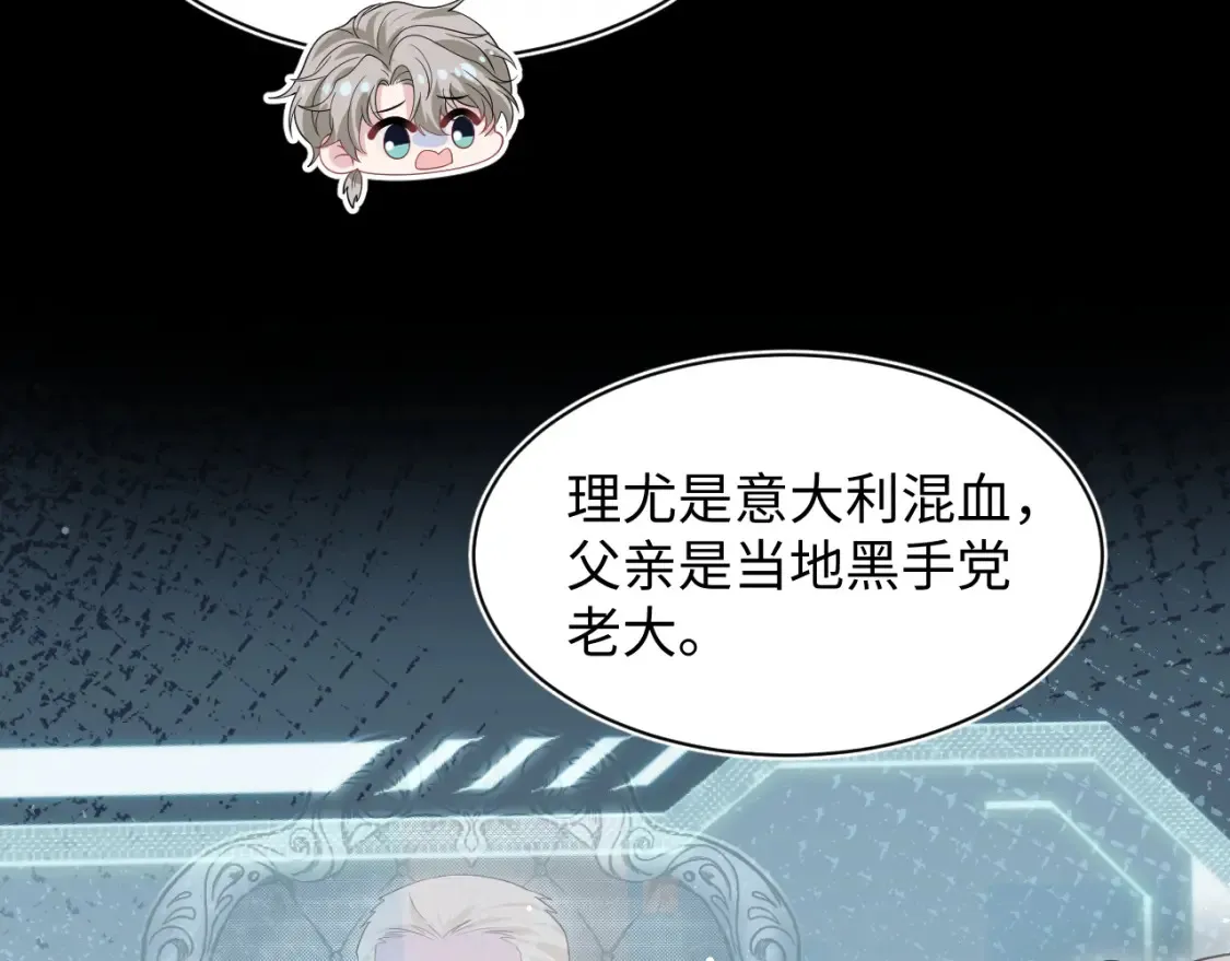 286 青梅竹马 第8页