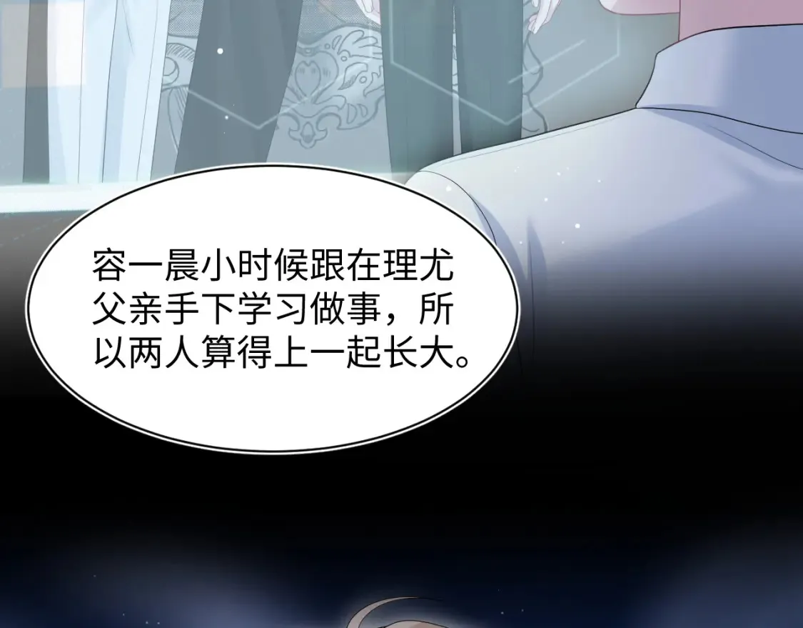 286 青梅竹马 第10页