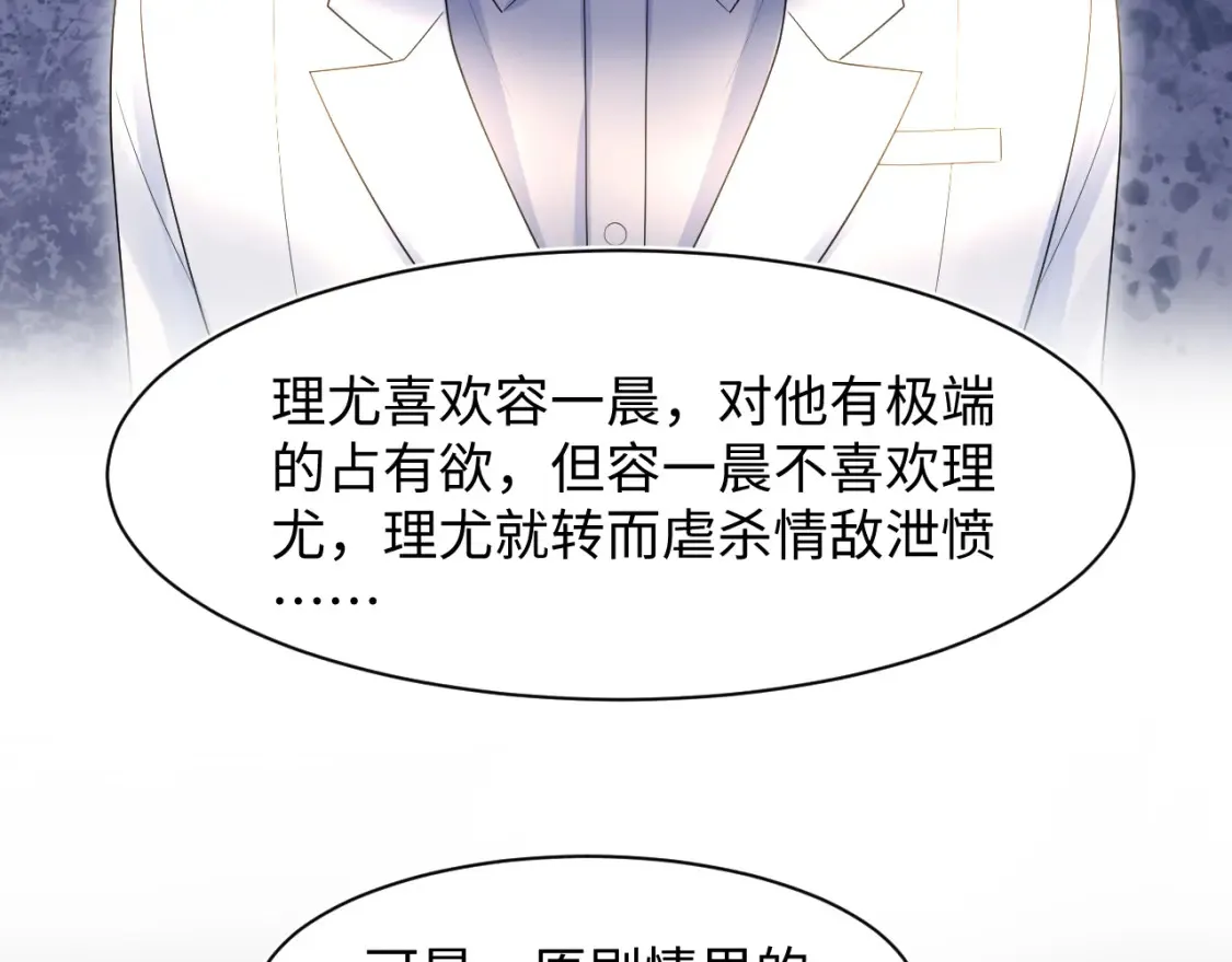 286 青梅竹马 第12页