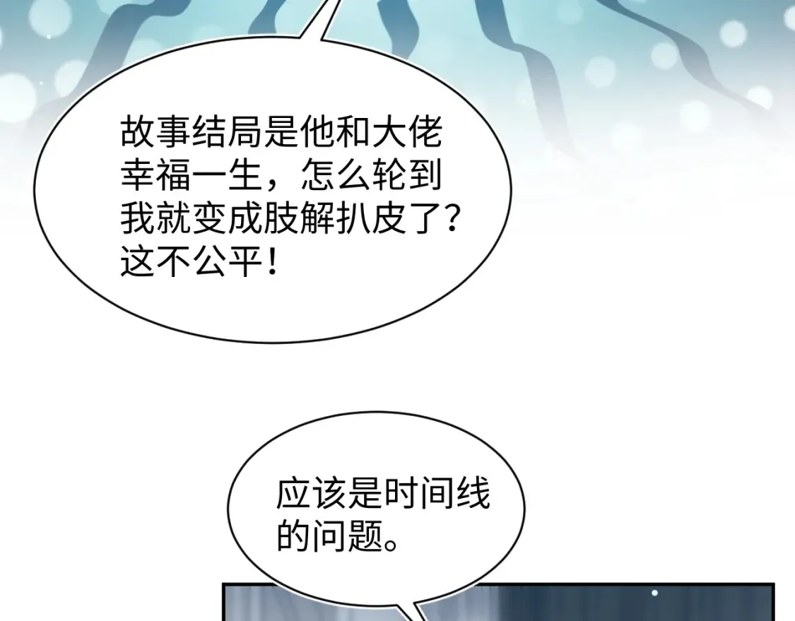 286 青梅竹马 第14页
