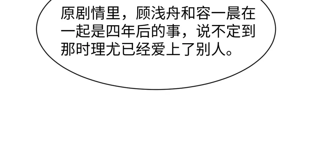 286 青梅竹马 第16页