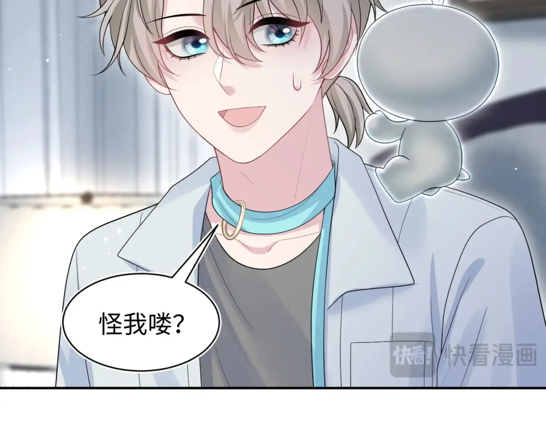 286 青梅竹马 第18页