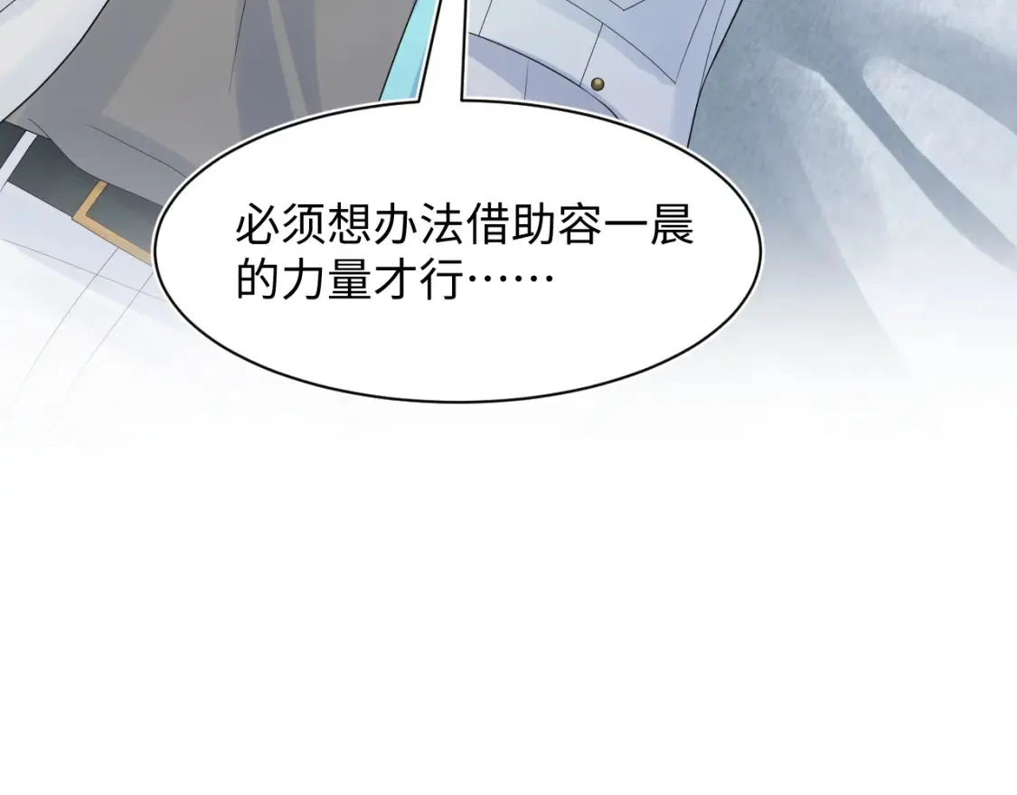 286 青梅竹马 第21页