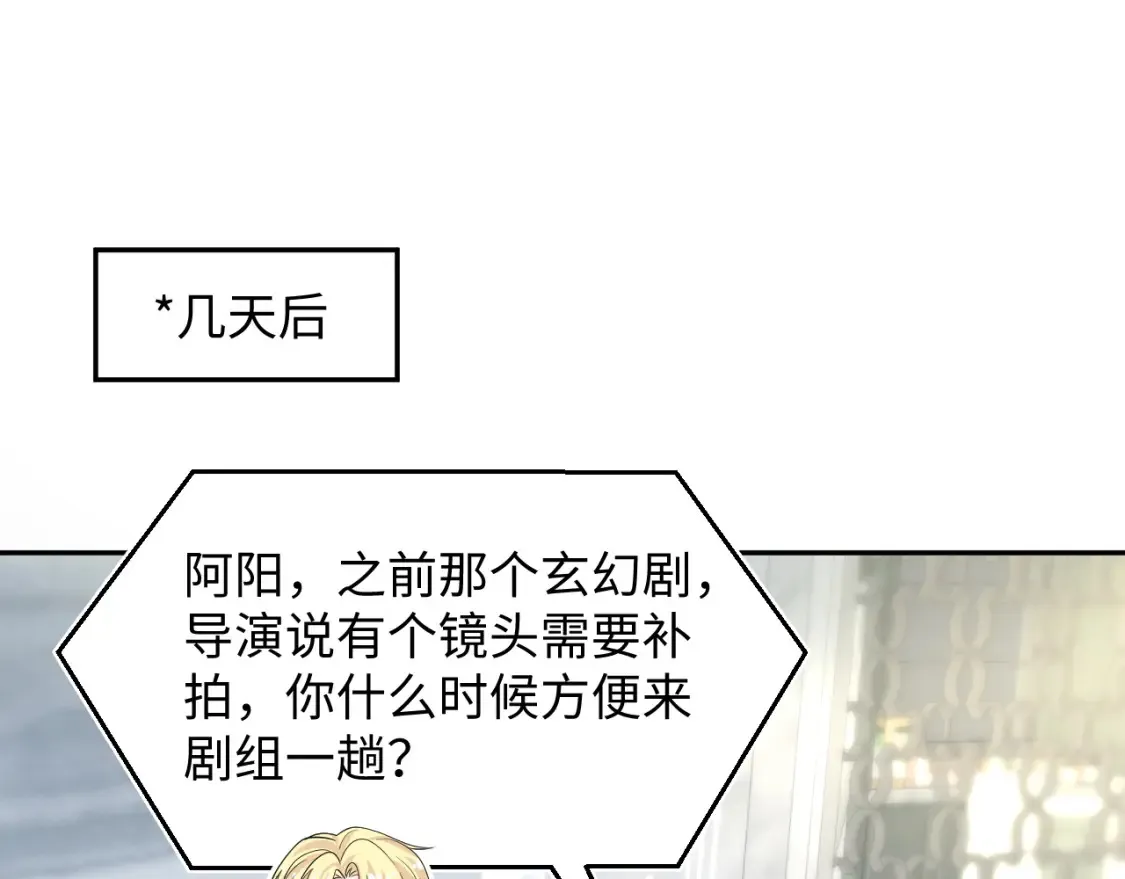 286 青梅竹马 第22页