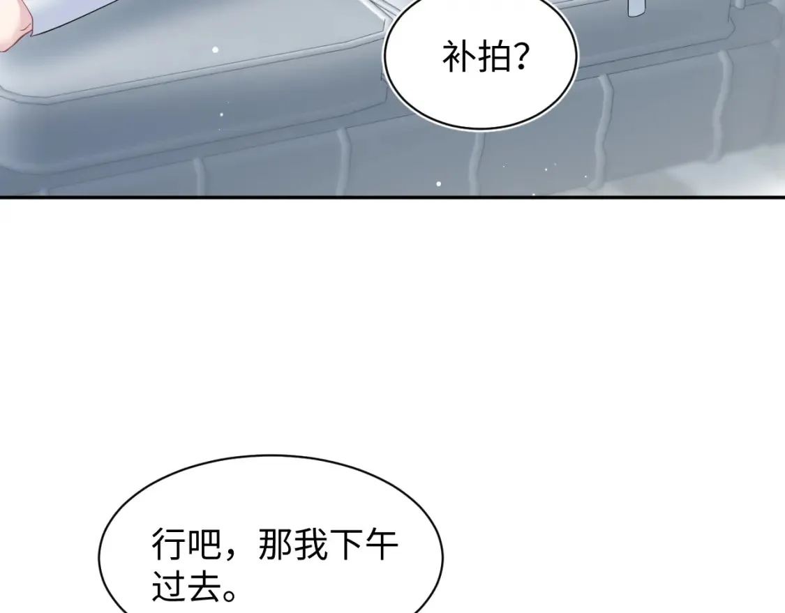 286 青梅竹马 第24页