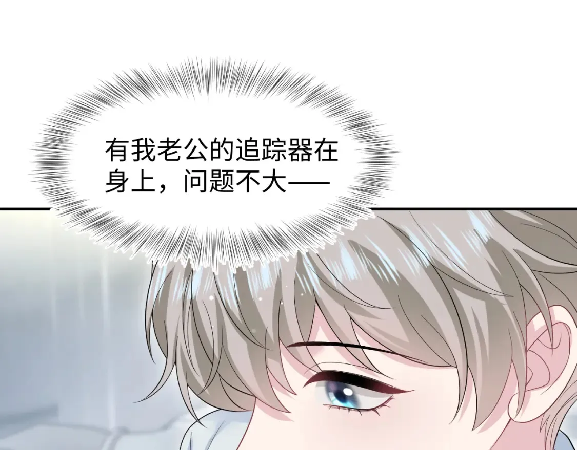 286 青梅竹马 第27页