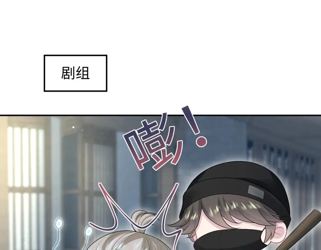 286 青梅竹马 第29页