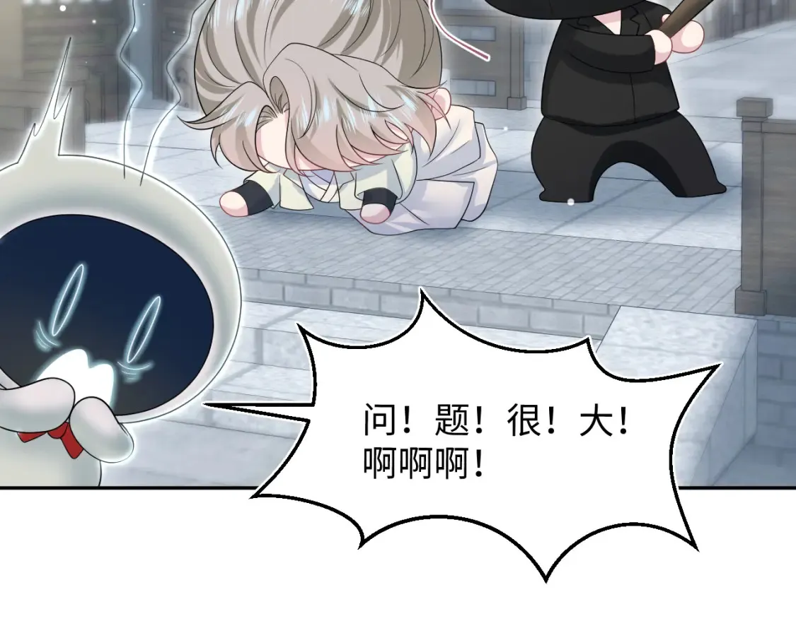 286 青梅竹马 第30页