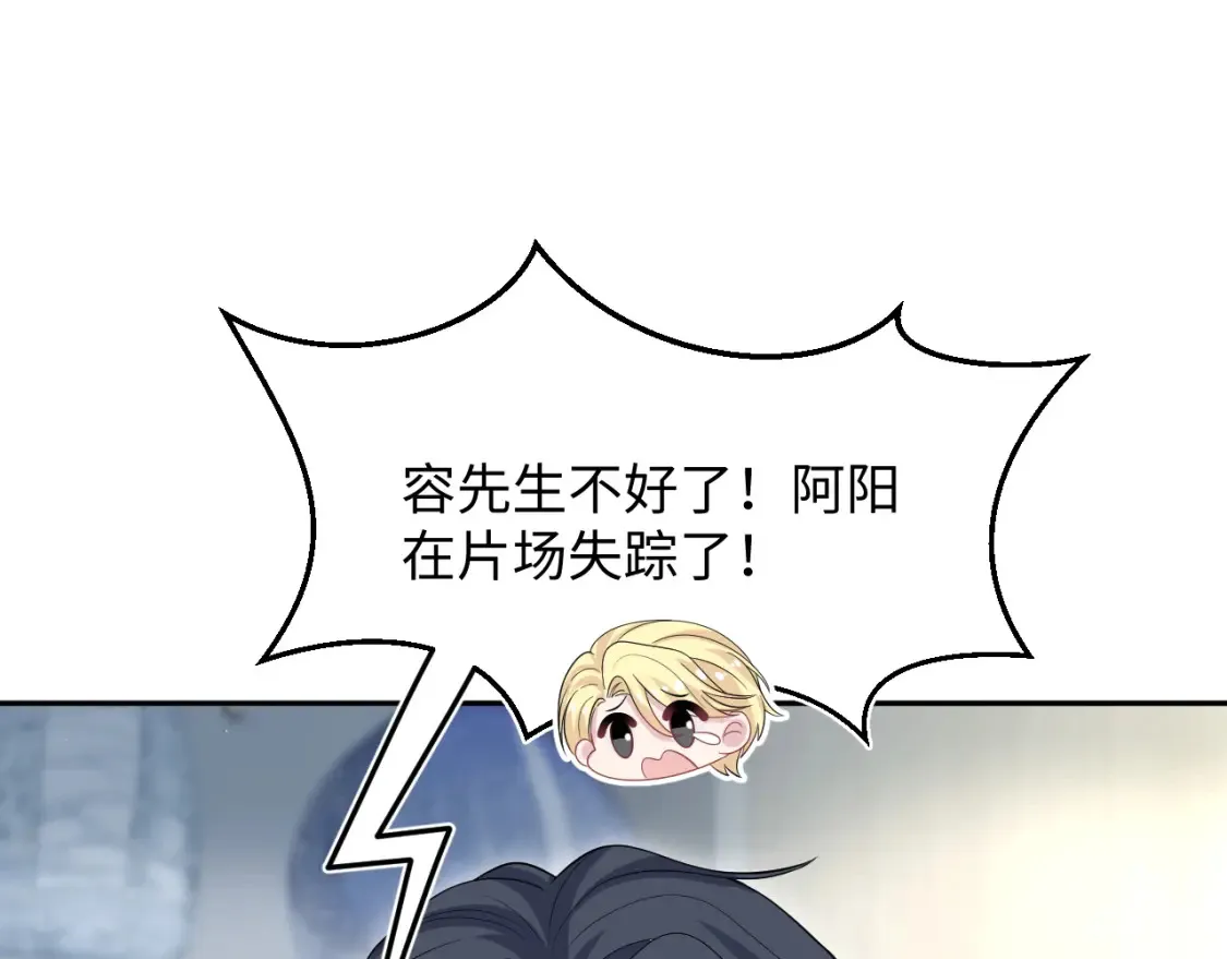 286 青梅竹马 第32页