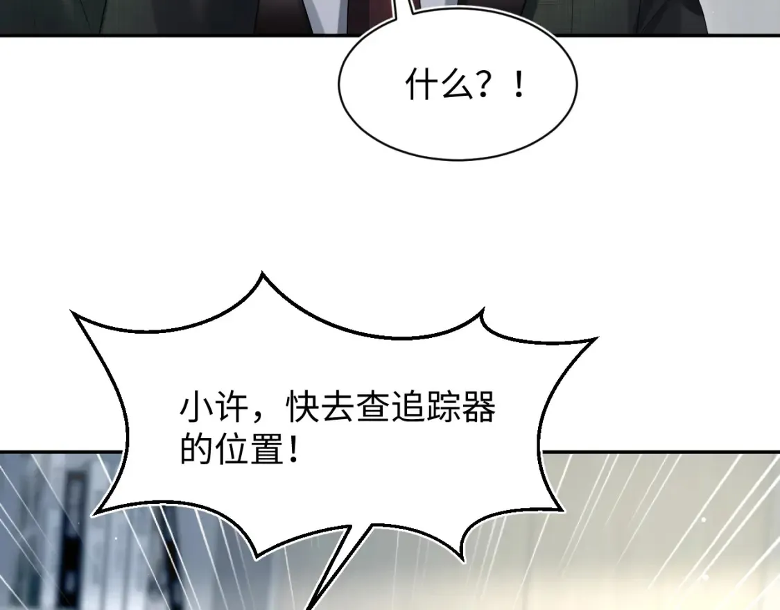 286 青梅竹马 第34页