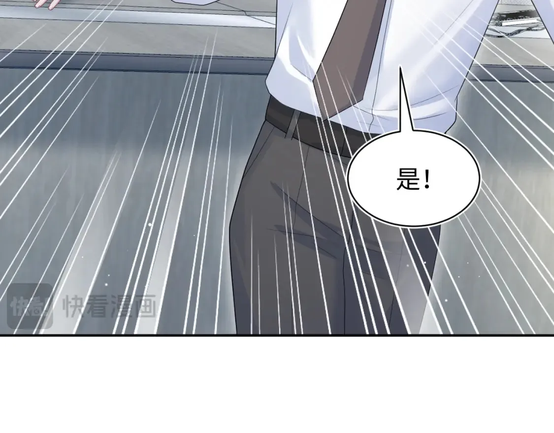 286 青梅竹马 第36页
