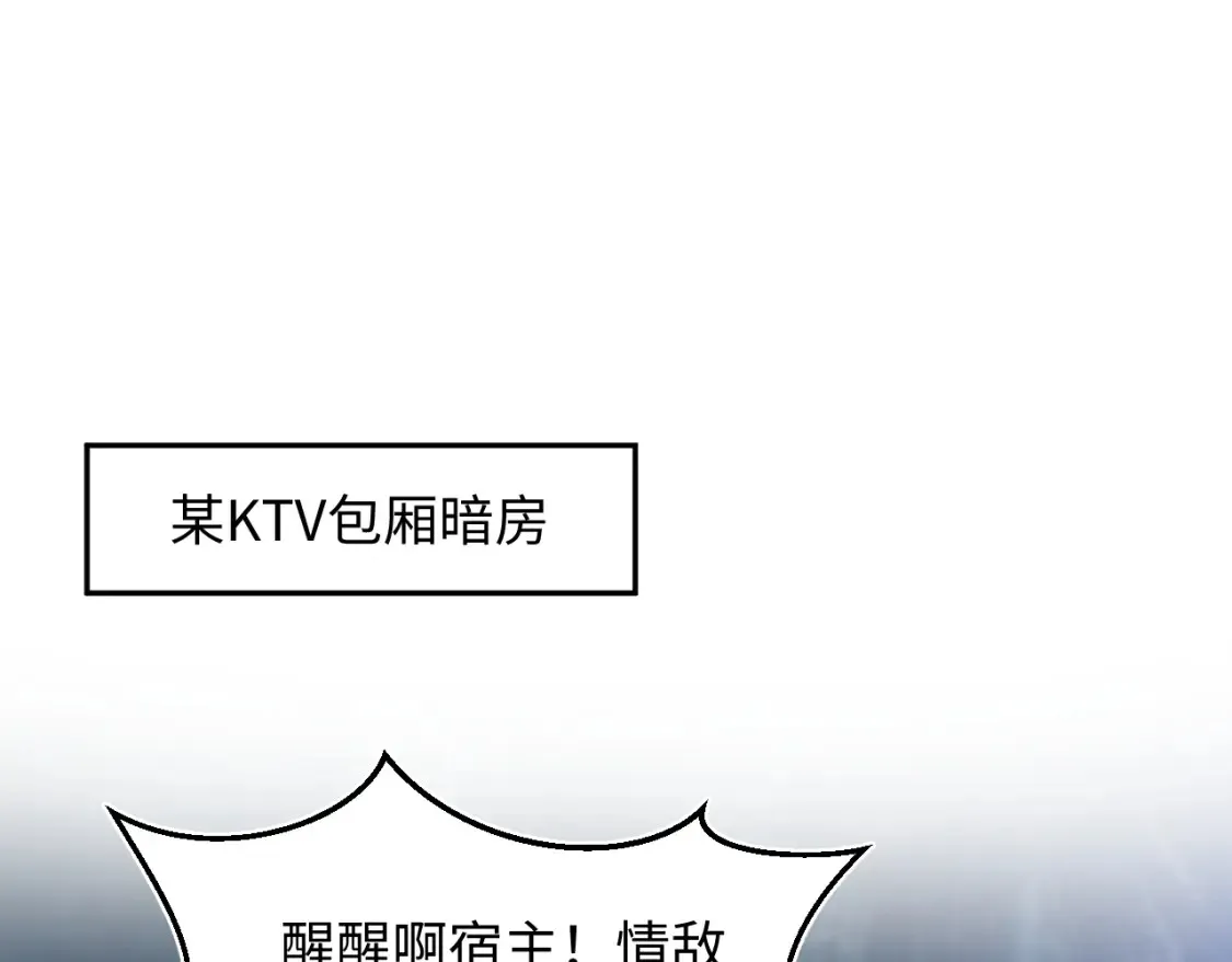 286 青梅竹马 第37页