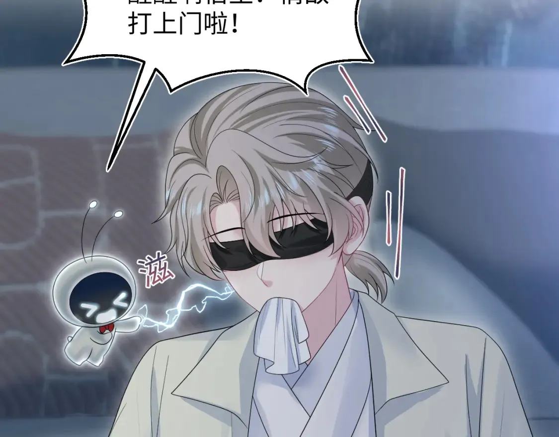 286 青梅竹马 第38页