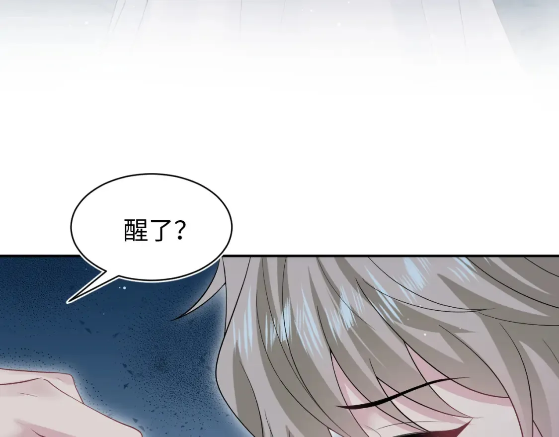 286 青梅竹马 第40页