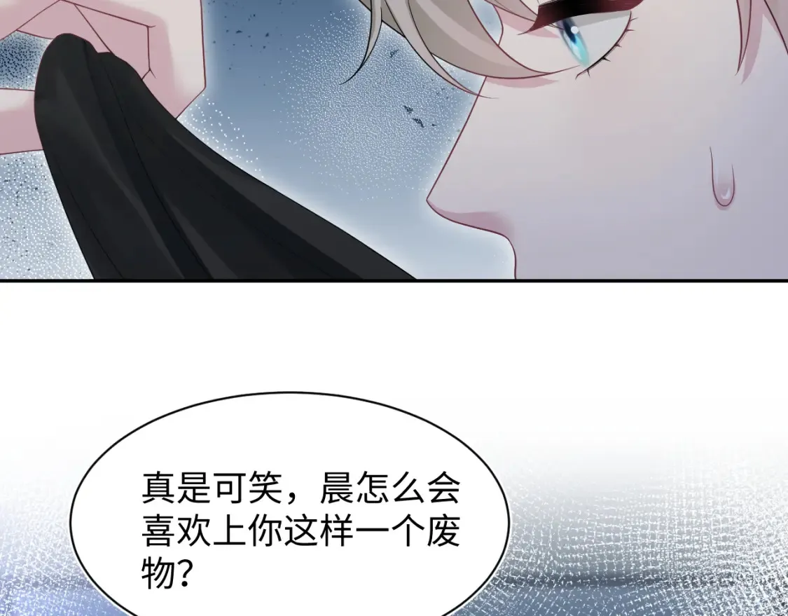 286 青梅竹马 第41页