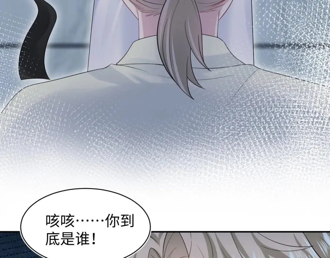286 青梅竹马 第44页