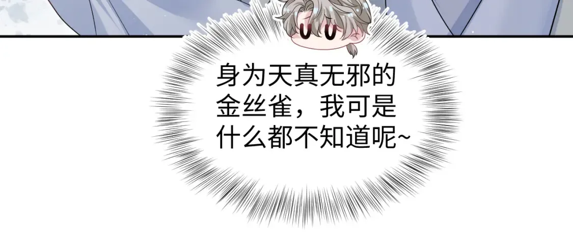 286 青梅竹马 第46页