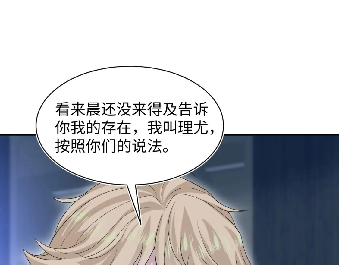 286 青梅竹马 第47页