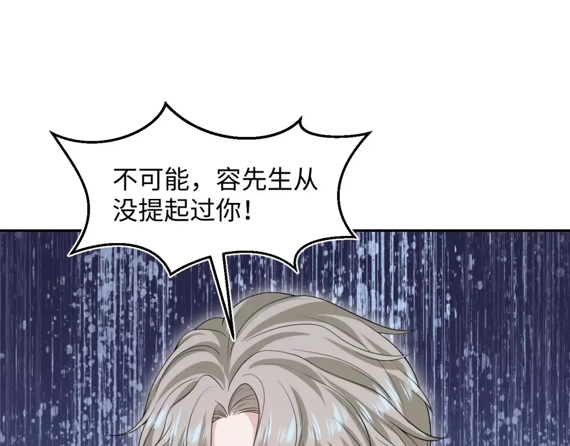 286 青梅竹马 第49页