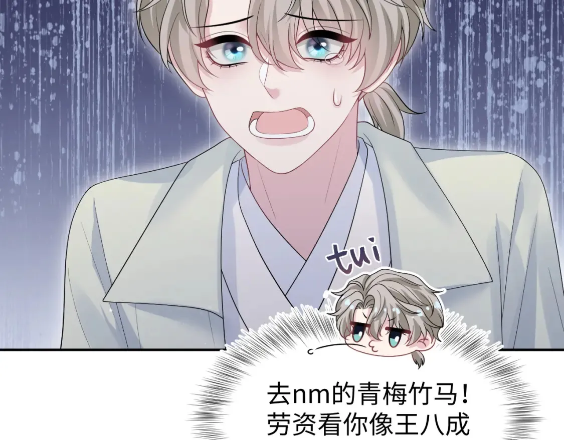 286 青梅竹马 第50页