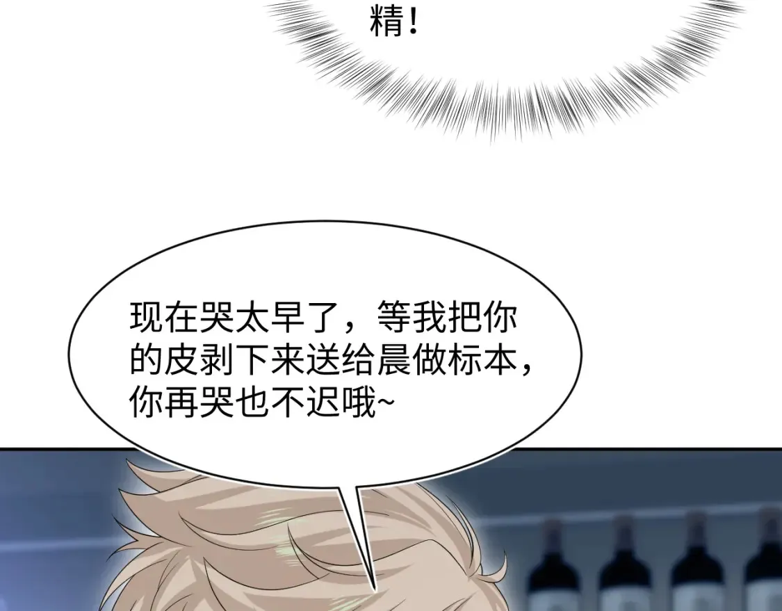 286 青梅竹马 第51页