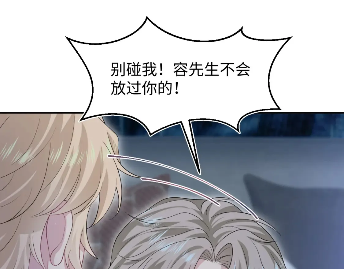 286 青梅竹马 第54页