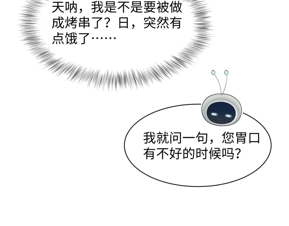 286 青梅竹马 第56页
