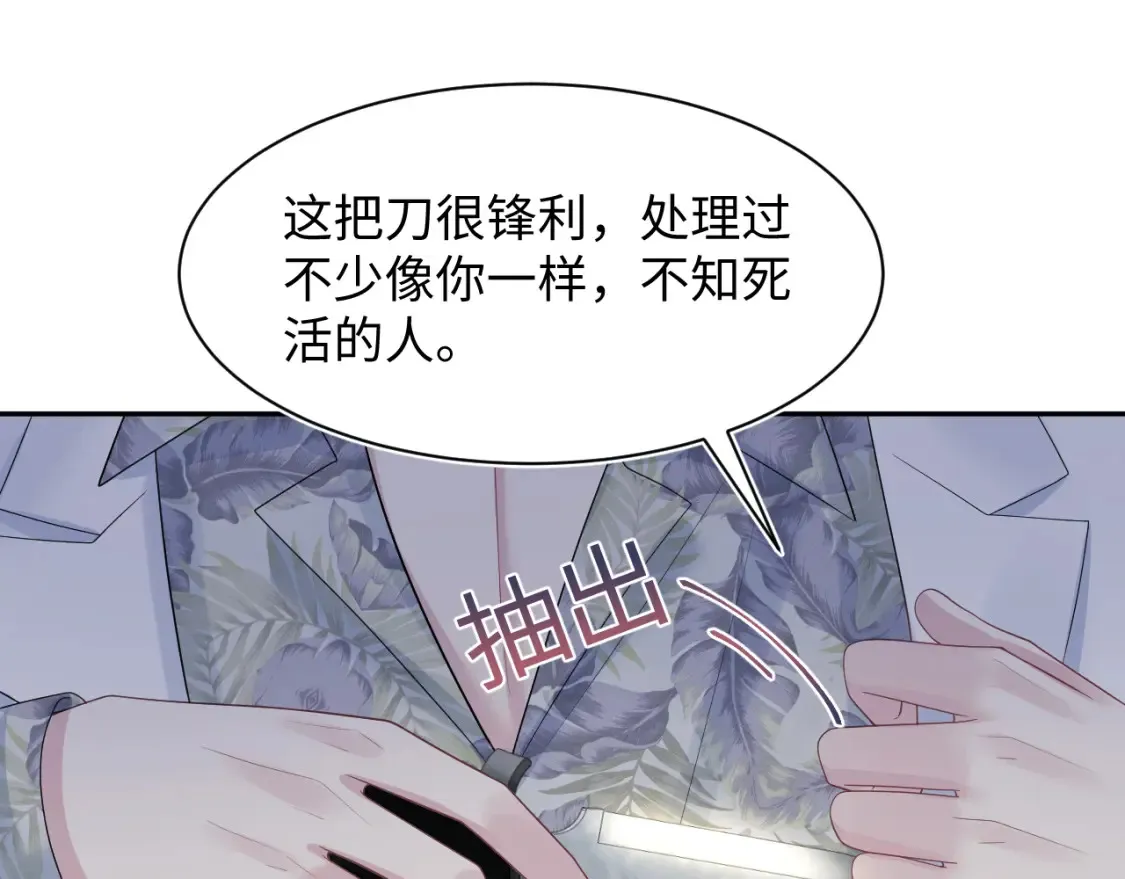 286 青梅竹马 第57页