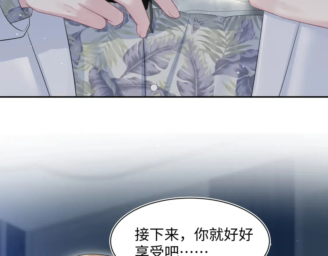 286 青梅竹马 第58页