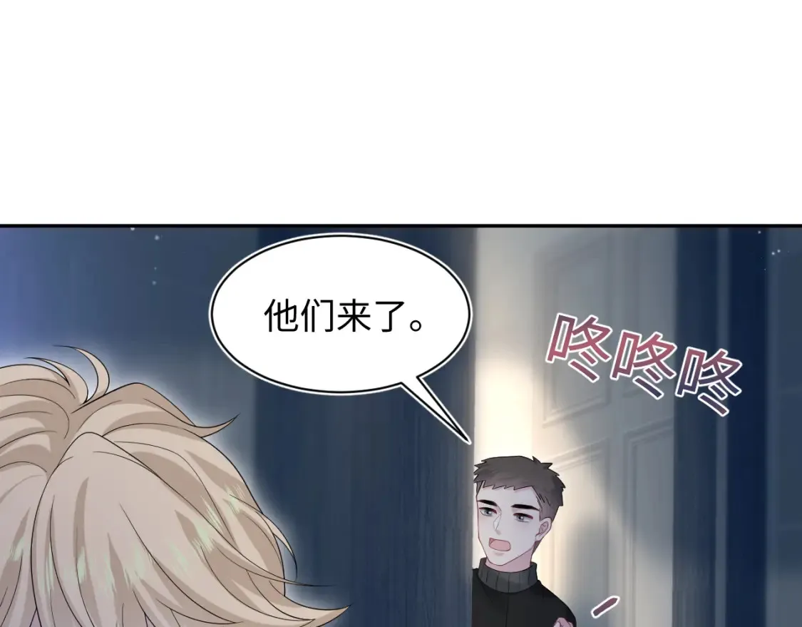 286 青梅竹马 第62页
