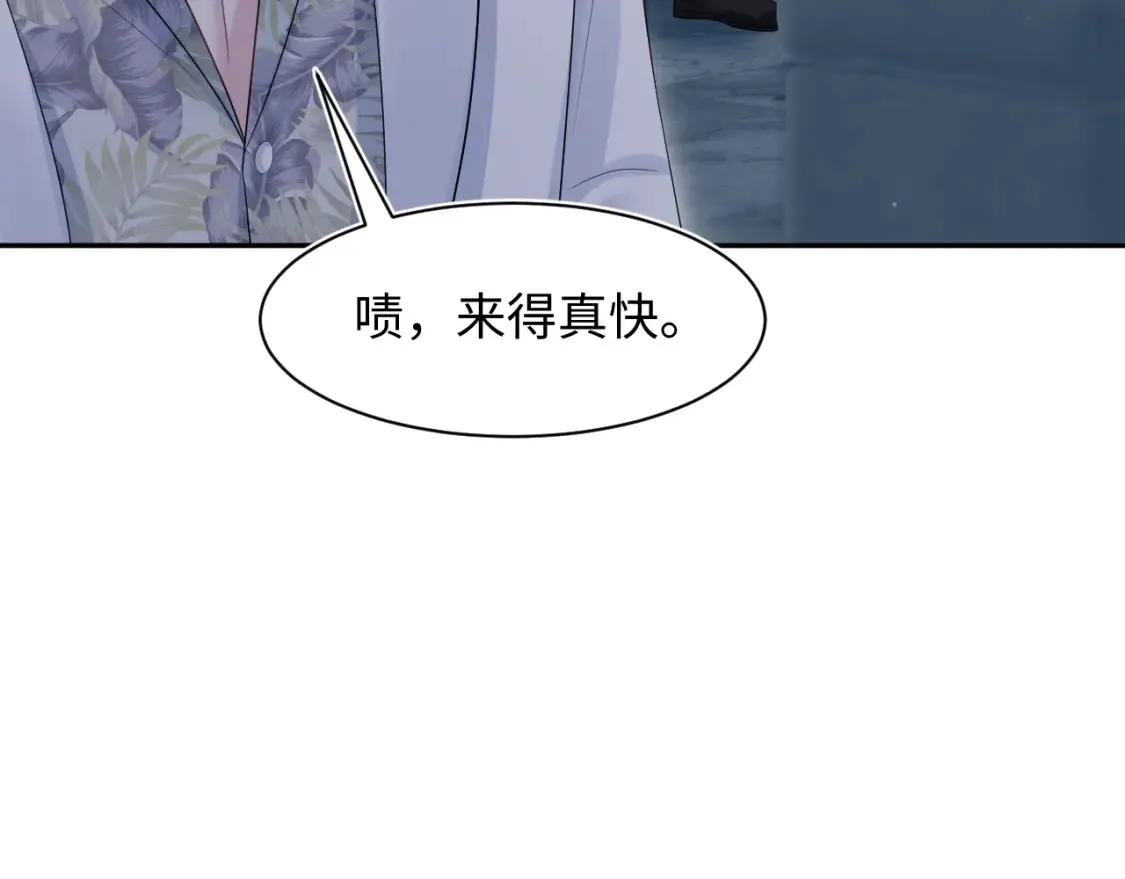286 青梅竹马 第64页
