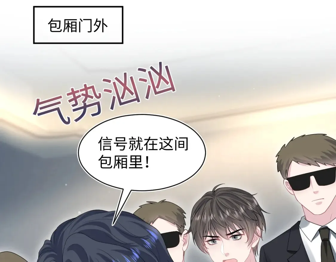 286 青梅竹马 第65页