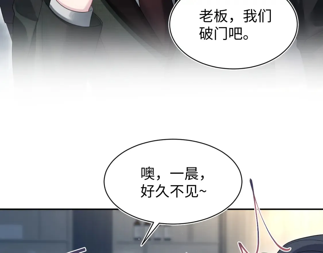 286 青梅竹马 第67页