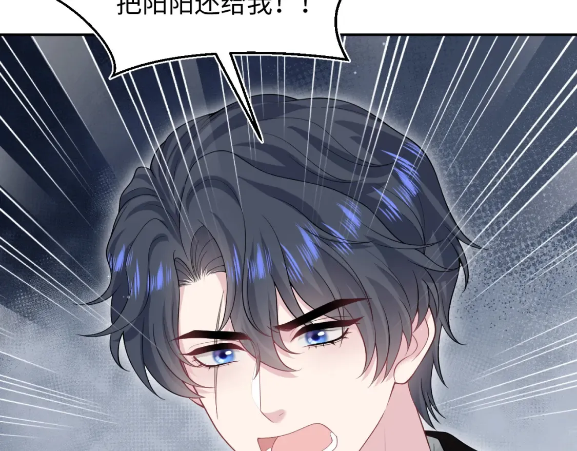 286 青梅竹马 第70页