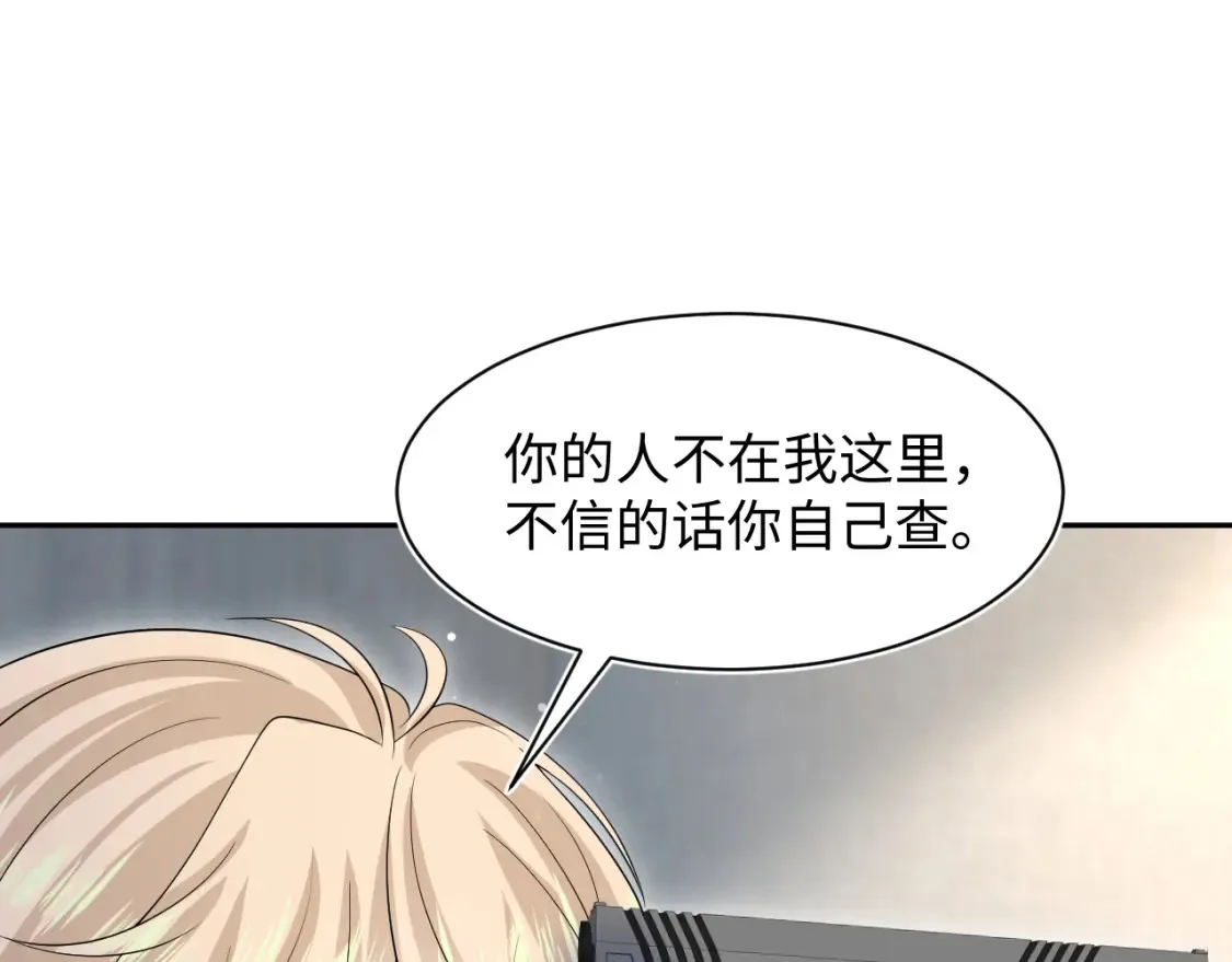 286 青梅竹马 第72页