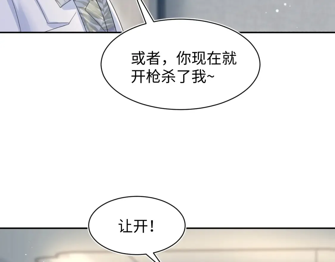 286 青梅竹马 第74页