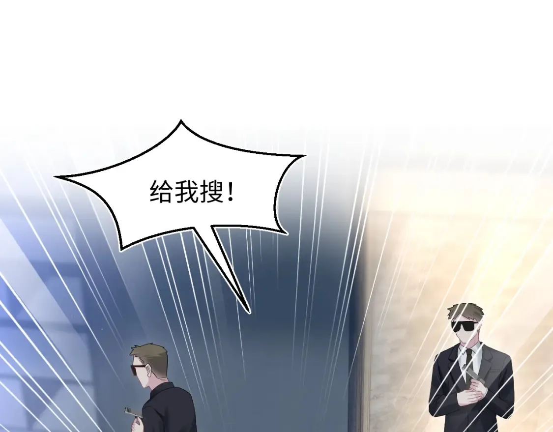 286 青梅竹马 第77页
