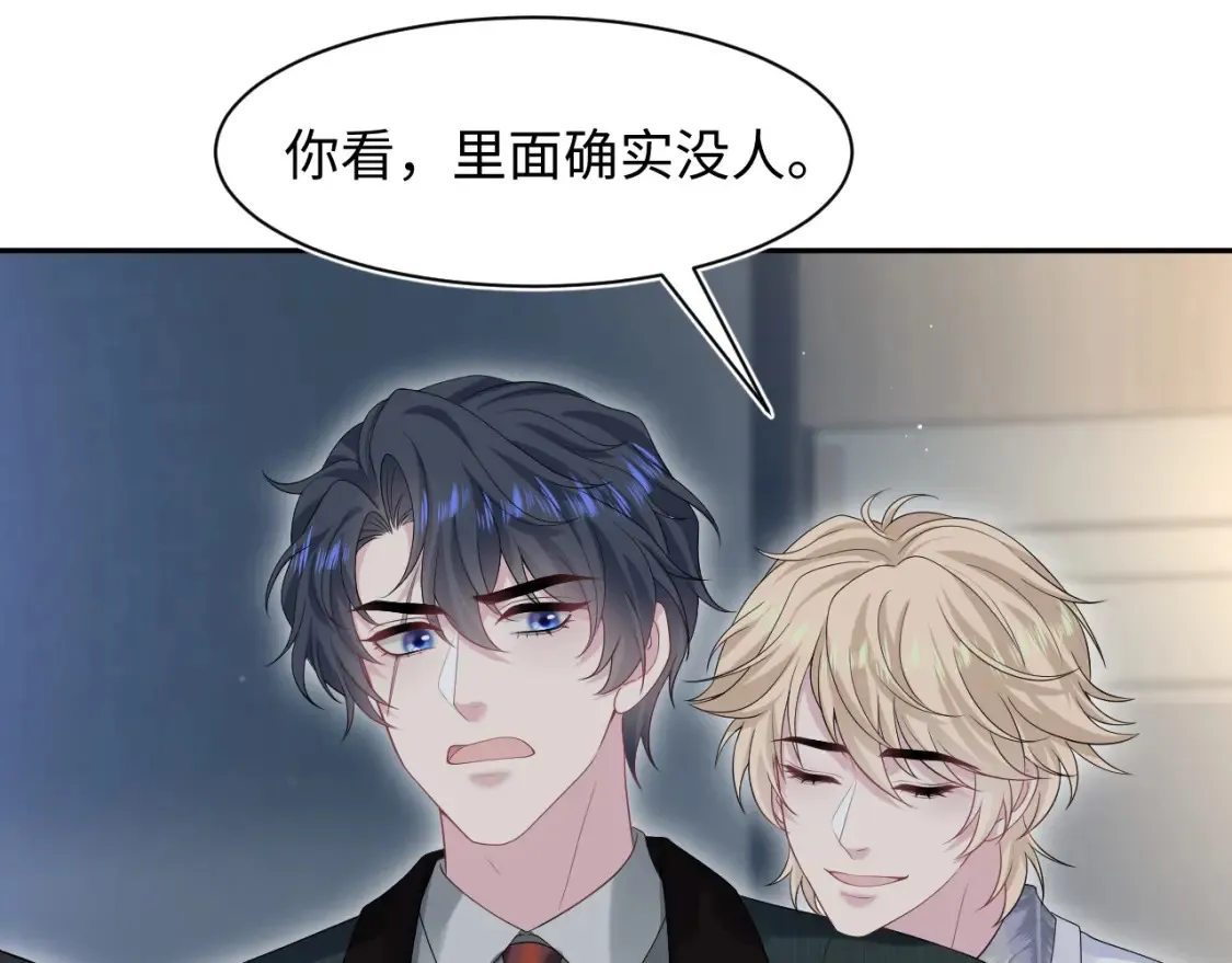 286 青梅竹马 第80页