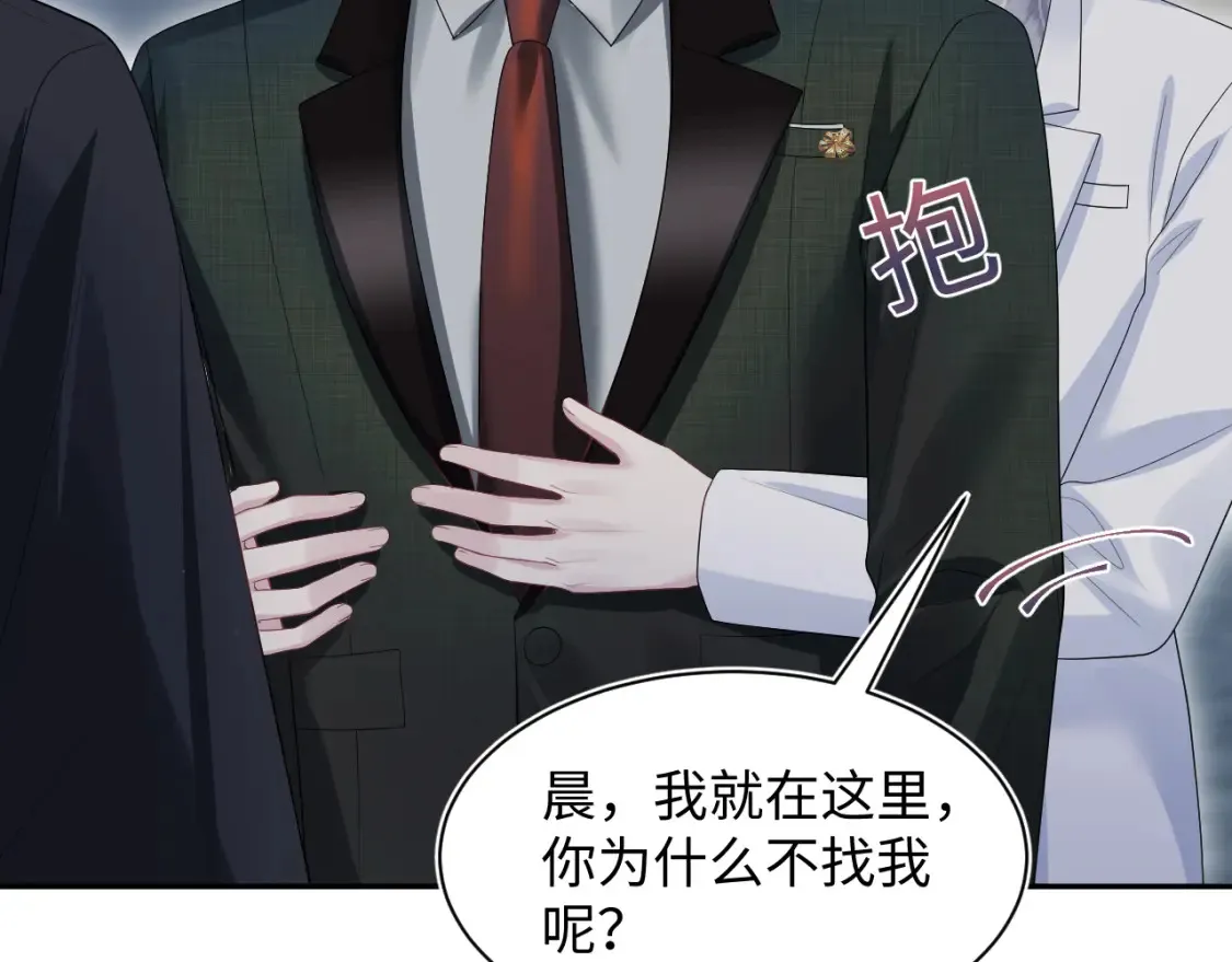 286 青梅竹马 第81页