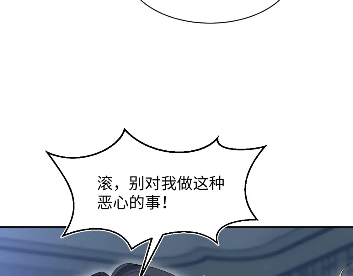 286 青梅竹马 第82页
