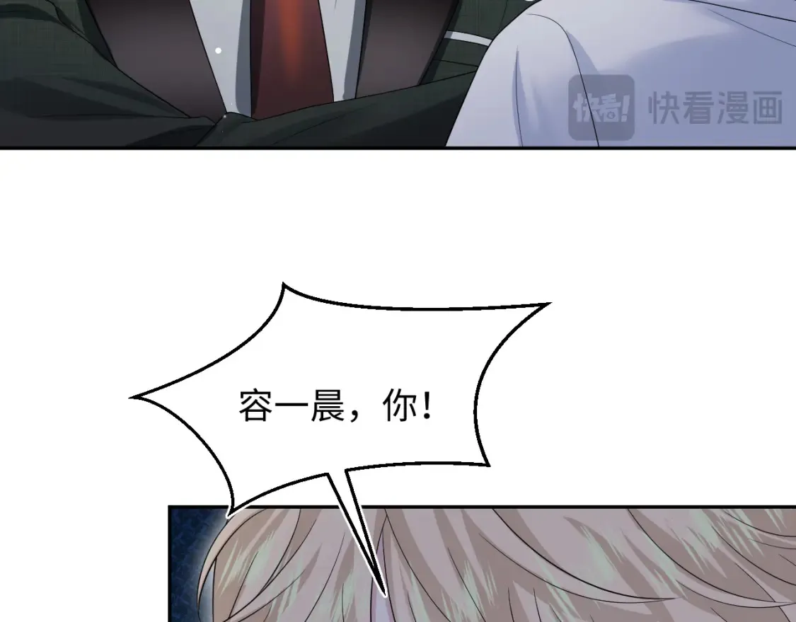 286 青梅竹马 第84页